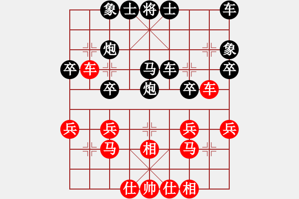 象棋棋譜圖片：騎著駱駝的馬[紅] -VS- 橫才俊儒[黑] - 步數(shù)：28 