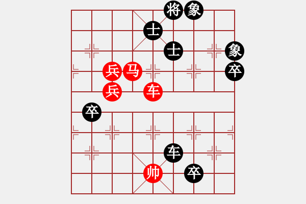 象棋棋譜圖片：雨城金不換(月將)-負(fù)-三打一(9段) - 步數(shù)：100 