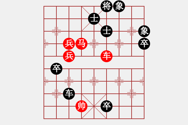 象棋棋譜圖片：雨城金不換(月將)-負(fù)-三打一(9段) - 步數(shù)：104 