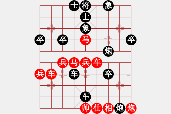 象棋棋譜圖片：雨城金不換(月將)-負(fù)-三打一(9段) - 步數(shù)：50 