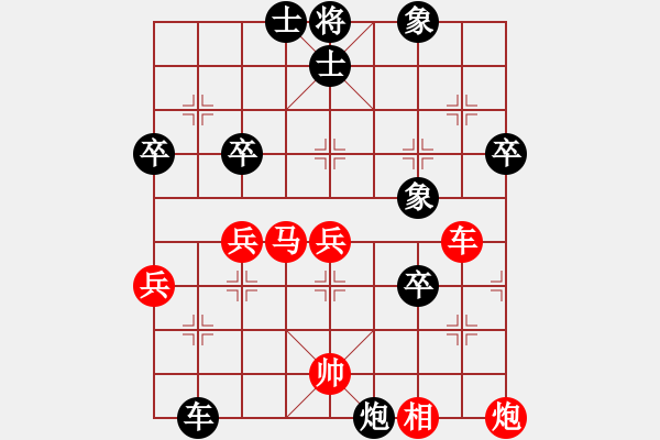 象棋棋譜圖片：雨城金不換(月將)-負(fù)-三打一(9段) - 步數(shù)：60 