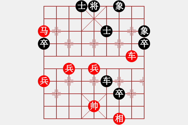 象棋棋譜圖片：雨城金不換(月將)-負(fù)-三打一(9段) - 步數(shù)：70 