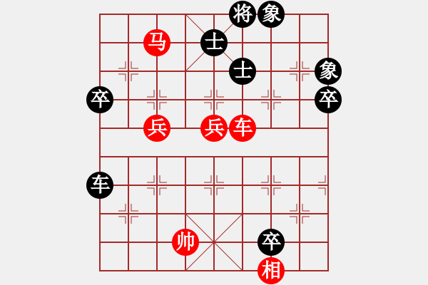 象棋棋譜圖片：雨城金不換(月將)-負(fù)-三打一(9段) - 步數(shù)：80 