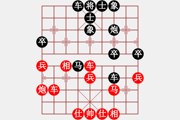 象棋棋譜圖片：贏家軟件(8段)-和-非洲流浪漢(9段) - 步數(shù)：40 