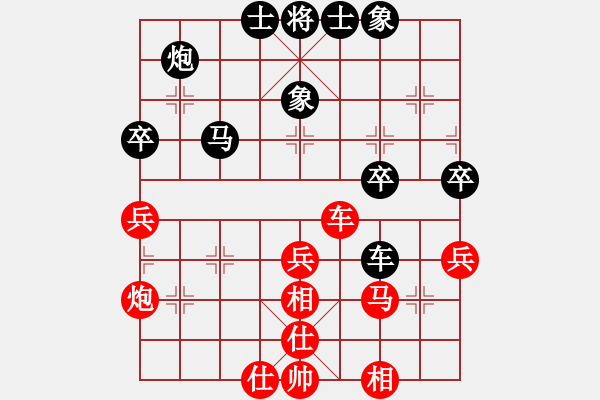 象棋棋譜圖片：贏家軟件(8段)-和-非洲流浪漢(9段) - 步數(shù)：50 