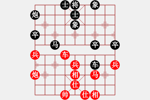 象棋棋譜圖片：贏家軟件(8段)-和-非洲流浪漢(9段) - 步數(shù)：60 