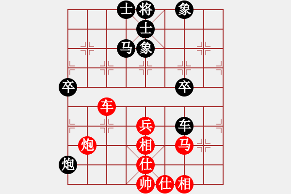 象棋棋譜圖片：贏家軟件(8段)-和-非洲流浪漢(9段) - 步數(shù)：70 