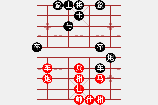 象棋棋譜圖片：贏家軟件(8段)-和-非洲流浪漢(9段) - 步數(shù)：80 