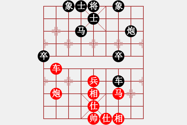 象棋棋譜圖片：贏家軟件(8段)-和-非洲流浪漢(9段) - 步數(shù)：82 