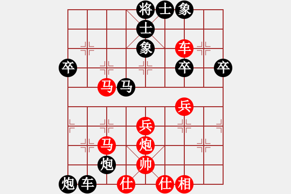 象棋棋譜圖片：屏風(fēng)馬應(yīng)中炮巡河車(chē)黑進(jìn)三卒(黑勝) - 步數(shù)：40 