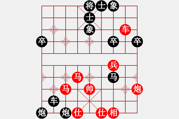 象棋棋譜圖片：屏風(fēng)馬應(yīng)中炮巡河車(chē)黑進(jìn)三卒(黑勝) - 步數(shù)：50 