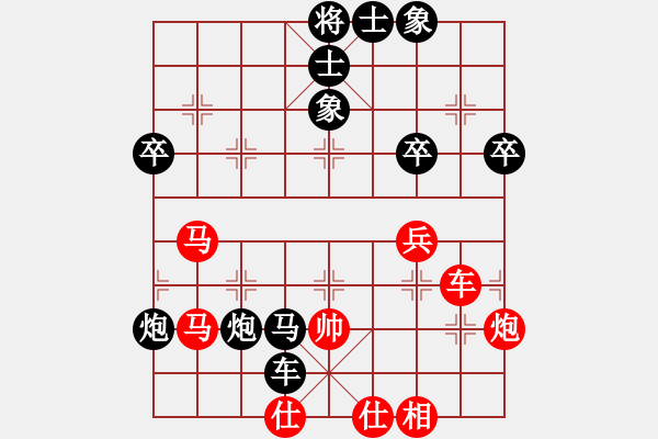 象棋棋譜圖片：屏風(fēng)馬應(yīng)中炮巡河車(chē)黑進(jìn)三卒(黑勝) - 步數(shù)：60 