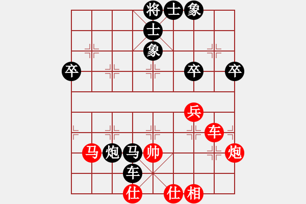 象棋棋譜圖片：屏風(fēng)馬應(yīng)中炮巡河車(chē)黑進(jìn)三卒(黑勝) - 步數(shù)：62 