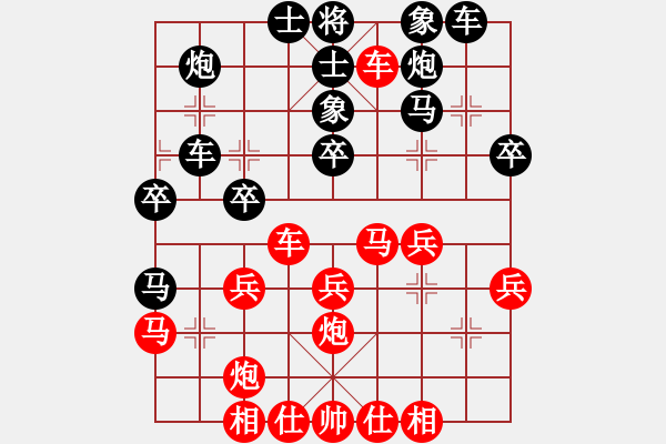 象棋棋譜圖片：五七炮對屏風(fēng)馬進(jìn)３卒w0040b2m - 步數(shù)：30 