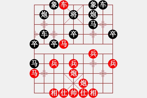 象棋棋譜圖片：五七炮對屏風(fēng)馬進(jìn)３卒w0040b2m - 步數(shù)：40 