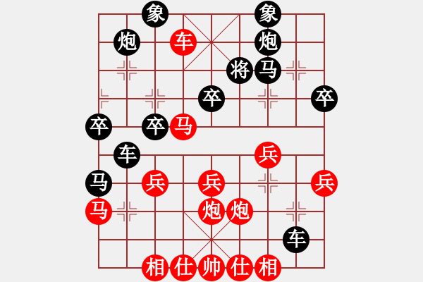 象棋棋譜圖片：五七炮對屏風(fēng)馬進(jìn)３卒w0040b2m - 步數(shù)：50 