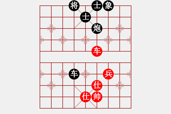 象棋棋譜圖片：碧波戰(zhàn)神三(5f)-負(fù)-平生我自知(5f) - 步數(shù)：100 