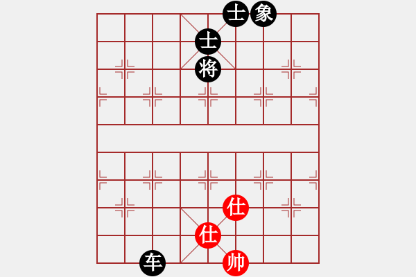 象棋棋譜圖片：碧波戰(zhàn)神三(5f)-負(fù)-平生我自知(5f) - 步數(shù)：140 