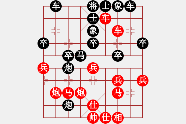 象棋棋譜圖片：碧波戰(zhàn)神三(5f)-負(fù)-平生我自知(5f) - 步數(shù)：30 