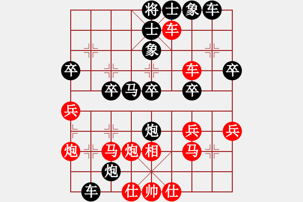 象棋棋譜圖片：碧波戰(zhàn)神三(5f)-負(fù)-平生我自知(5f) - 步數(shù)：40 