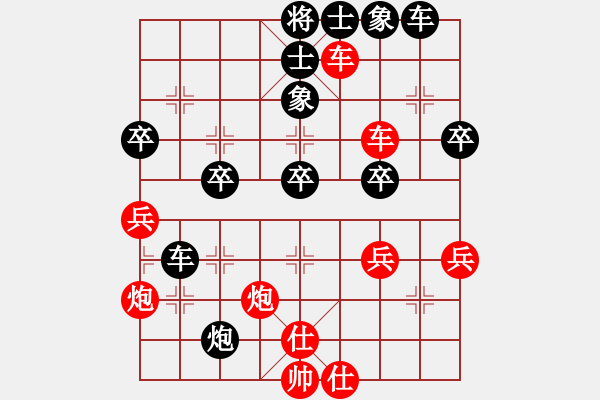 象棋棋譜圖片：碧波戰(zhàn)神三(5f)-負(fù)-平生我自知(5f) - 步數(shù)：50 