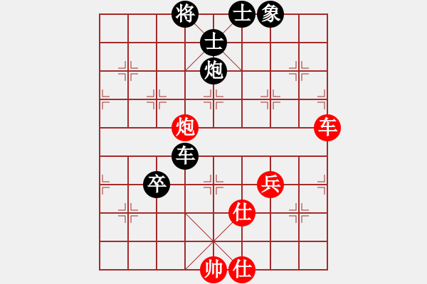 象棋棋譜圖片：碧波戰(zhàn)神三(5f)-負(fù)-平生我自知(5f) - 步數(shù)：90 