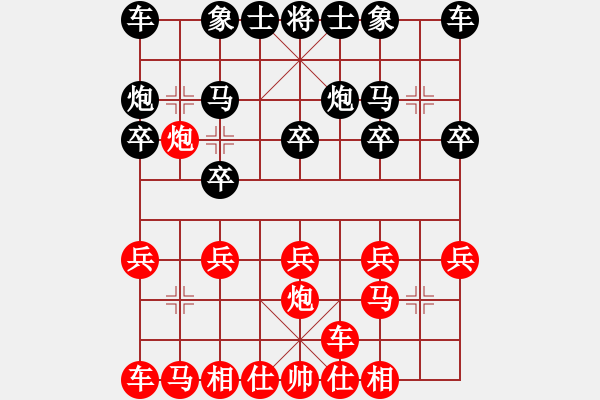 象棋棋譜圖片：李祖彪先負(fù)陳健纘 - 步數(shù)：10 