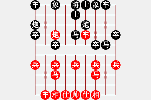 象棋棋譜圖片：李祖彪先負(fù)陳健纘 - 步數(shù)：20 