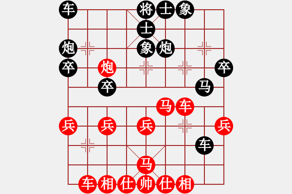 象棋棋譜圖片：李祖彪先負(fù)陳健纘 - 步數(shù)：30 