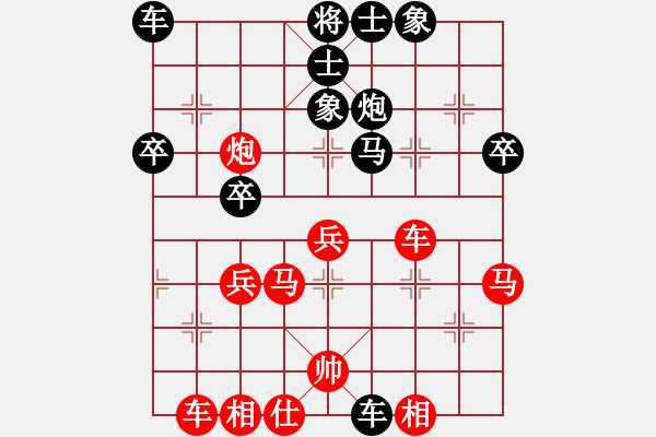 象棋棋譜圖片：李祖彪先負(fù)陳健纘 - 步數(shù)：40 