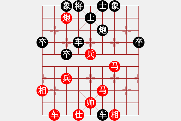 象棋棋譜圖片：李祖彪先負(fù)陳健纘 - 步數(shù)：50 