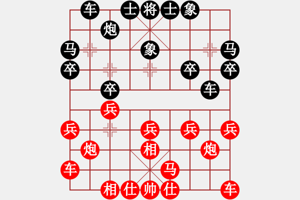 象棋棋譜圖片：后勝王思凱 - 步數(shù)：20 