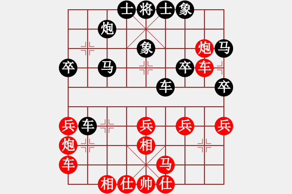 象棋棋譜圖片：后勝王思凱 - 步數(shù)：30 