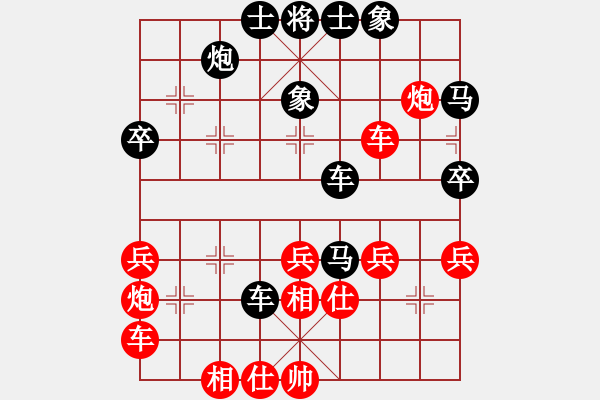 象棋棋譜圖片：后勝王思凱 - 步數(shù)：38 