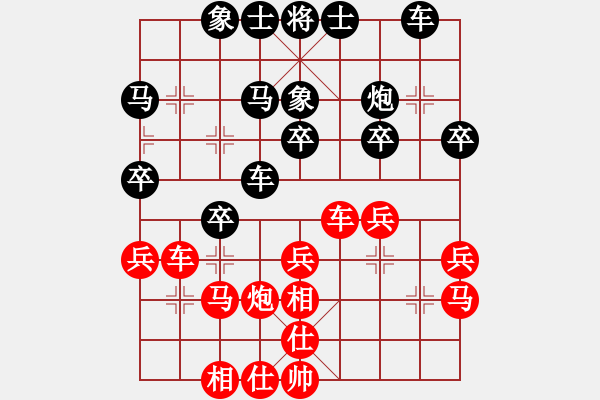 象棋棋譜圖片：黎德志 先負(fù) 李鴻嘉 - 步數(shù)：30 