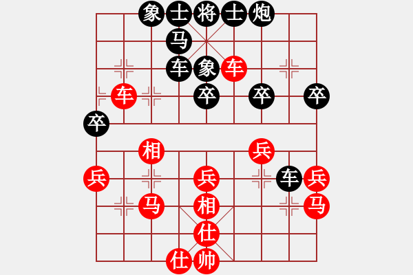 象棋棋譜圖片：黎德志 先負(fù) 李鴻嘉 - 步數(shù)：40 