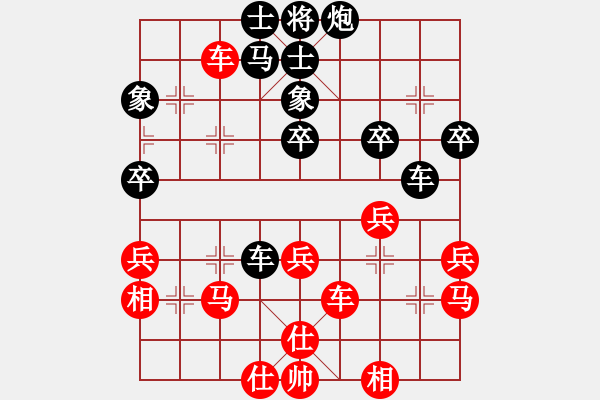 象棋棋譜圖片：黎德志 先負(fù) 李鴻嘉 - 步數(shù)：50 