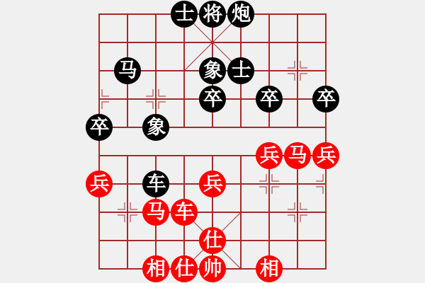 象棋棋譜圖片：黎德志 先負(fù) 李鴻嘉 - 步數(shù)：60 