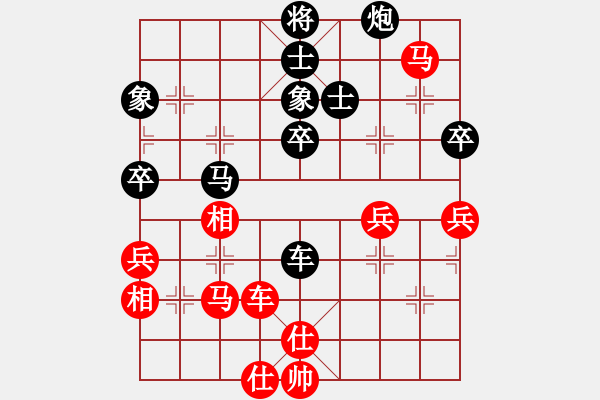 象棋棋譜圖片：黎德志 先負(fù) 李鴻嘉 - 步數(shù)：70 