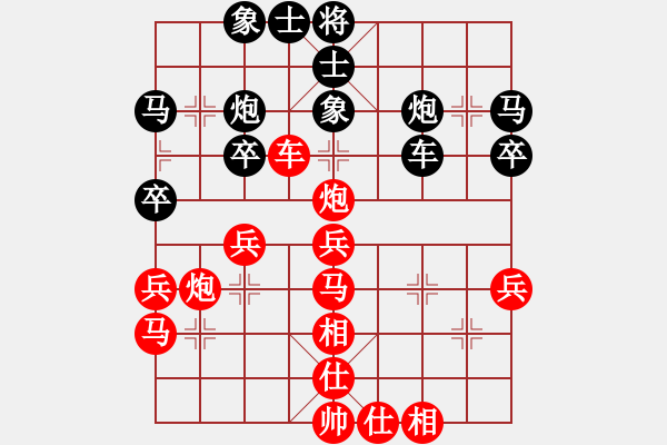 象棋棋譜圖片：bbboy002（業(yè)8-3） 先勝 企鵝QQ（業(yè)8-3） - 步數(shù)：40 