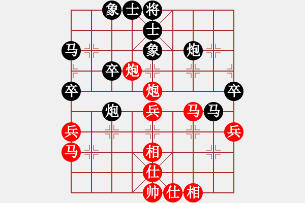 象棋棋譜圖片：bbboy002（業(yè)8-3） 先勝 企鵝QQ（業(yè)8-3） - 步數(shù)：50 