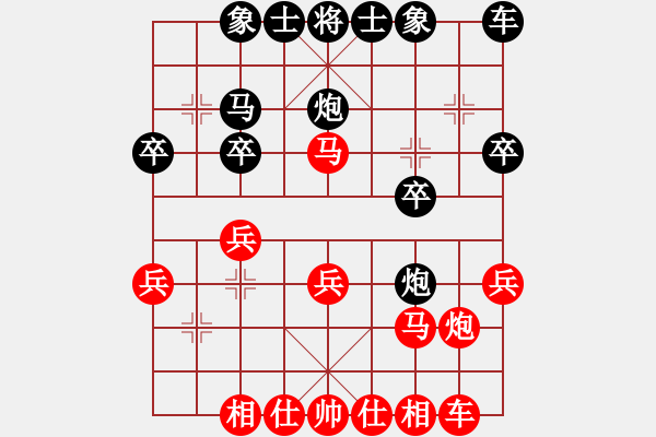 象棋棋譜圖片：人機(jī)對戰(zhàn) 2024-9-21 7:46 - 步數(shù)：20 