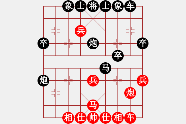 象棋棋譜圖片：人機(jī)對戰(zhàn) 2024-9-21 7:46 - 步數(shù)：30 