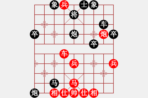 象棋棋譜圖片：人機(jī)對戰(zhàn) 2024-9-21 7:46 - 步數(shù)：40 