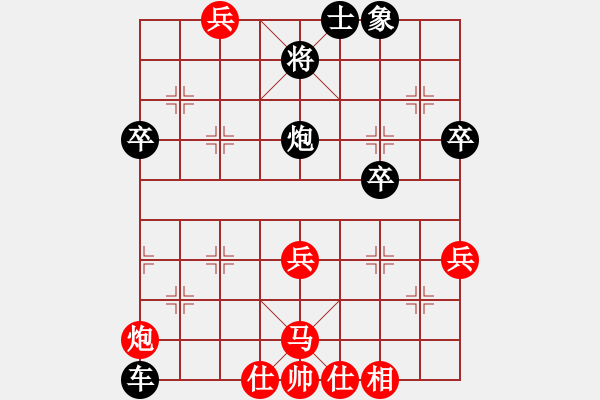 象棋棋譜圖片：人機(jī)對戰(zhàn) 2024-9-21 7:46 - 步數(shù)：50 