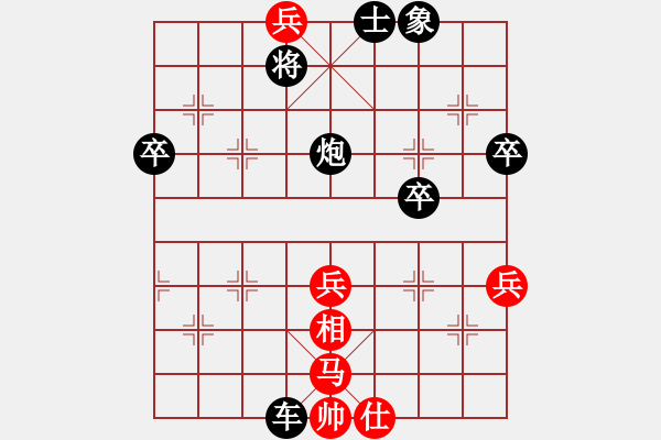 象棋棋譜圖片：人機(jī)對戰(zhàn) 2024-9-21 7:46 - 步數(shù)：60 