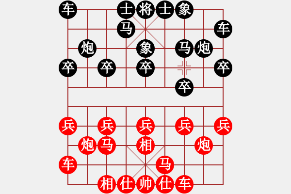 象棋棋譜圖片：浙江 于幼華 負(fù) 湖北 柳大華 - 步數(shù)：10 