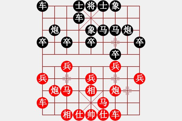 象棋棋譜圖片：浙江 于幼華 負(fù) 湖北 柳大華 - 步數(shù)：15 