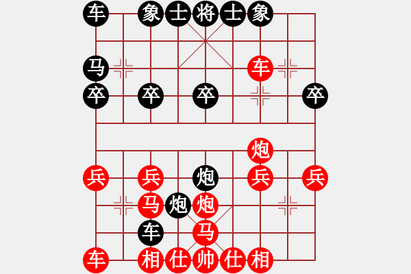 象棋棋譜圖片：啊...（7-1）先負(fù) 久逢知己（5-3） - 步數(shù)：20 