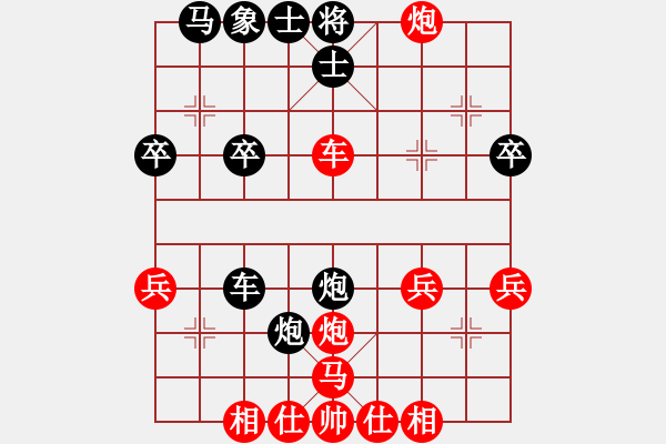 象棋棋譜圖片：啊...（7-1）先負(fù) 久逢知己（5-3） - 步數(shù)：30 